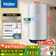 海爾（Haier）立式電熱水器60升速熱節能省電家用大容量衛生間淋浴防電墻儲水豎式熱水器 漏水換新機 國家補貼 60L 3000W 雙管變頻+一級能效【壁掛豎式】