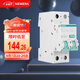 西門子（SIEMENS）空氣開關(guān) 漏電保護(hù)器1P+N 32A帶漏保5SU93561CR32