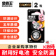 金霸王(Duracell)CR2032紐扣電池2粒3VAirTag鋰電池電子適用奧迪汽車(chē)鑰匙電腦主板電子秤手表遙控電子表