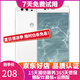 華為（HUAWEI）P10 二手手機(jī) 老人機(jī) 備用機(jī) 工作機(jī) 全網(wǎng)通 雙卡雙待 白色 64G全網(wǎng)通 9成新