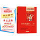 少年英雄王二小 紅色經(jīng)典書(shū)籍 小學(xué)生革命傳統教育讀本 三四五六年級課外閱讀必讀書(shū)目 紅色經(jīng)典兒童讀物 北京教育出版社