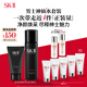 SK-II男士神仙水230ml+氨基酸洗面奶120g護膚品套裝sk2生日禮物skii