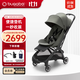 博格步（BUGABOO）Bugaboo Butterfly 博格步輕便嬰兒推車多功能可登機(jī) 叢林綠