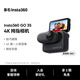 Insta360影石【旗艦首發(fā)】GO 3S 4K拇指相機Vlog騎行親子寵物運動相機攝像機口袋相機（星曜黑128G標配版）