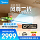 美的空調 大1.5匹全面風(fēng)空調掛機 風(fēng)尊二代家電國家補貼20%舒適風(fēng)空調 超一級能效 KFR-35GW/N8MXC1Ⅱ