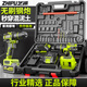 芝浦（zhipu）無(wú)刷電鉆手電鉆電動(dòng)螺絲刀充電式鋰電鉆鉆墻打孔家用手鉆工具套裝 家用21V無(wú)刷鋼炮【10節雙電】塑盒25件套