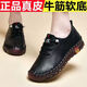 斷碼清倉品牌鞋大碼超軟牛筋底媽媽春秋款中老年皮鞋一腳蹬跳舞鞋 黑色 39 (245mm)