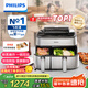 飛利浦（PHILIPS）新品海星空氣炸鍋 家用9L雙倉(cāng)大容量多功能烘烤炸蒸一體 蒸汽嫩炸分區(qū)控溫蒸汽自清潔NA555 送禮