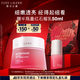 雅詩蘭黛紅石榴面霜50ml修護(hù)提亮護(hù)膚品套裝化妝品禮盒七夕禮物效期26年11