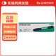 [諾和平]地特胰島素注射液 3ml:300IU(特充) 5盒裝