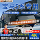 大昌攬?jiān)逻m用25款寶馬5系525li/530li行車記錄儀原廠后視鏡免走線前后雙錄 【單鏡頭】1K+6年質(zhì)保+自備內(nèi)存卡 24/25款 525Li 豪華套裝