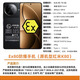 小米R(shí)edmi K80 防爆手機(jī)5G全網(wǎng)通定制版 第二代驍龍8 2K屏 Ex石油化工 K80（防爆定制版） 12G+256G