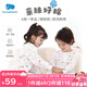 麗嬰房（Les enphants）童裝嬰兒衣服純棉兒童內(nèi)衣套裝薄寶寶秋季套裝長(zhǎng)袖睡衣秋薄款 萌寵派對(duì) 130 CM/8歲