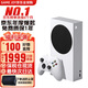 微軟（Microsoft） 國(guó)內(nèi)保稅倉微軟Xbox Series S/X主機(jī)次時(shí)代4K高清電視游戲機(jī) 日版Xbox Series S 512GB送防塵罩