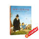 信誼繪本世界精選圖畫書-爺爺一定有辦法【3-6歲】榮獲國(guó)際大獎(jiǎng)童書 學(xué)校推薦閱讀書目 溫馨親情系列童書繪本暑假作業(yè) 一升二暑假銜接 小升初暑假銜接