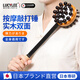 LUCYLEE日本養生捶敲打經(jīng)絡(luò )錘子拍打器敲背養生捶背神器肩頸手持式筋絡(luò )捧 【高彈氣囊款】圓頭雙面按摩敲打錘*1個(gè)