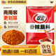 翠宏 香辣蘸料2500g批發(fā)餐飲商用火鍋烤肉串串 四川干碟辣椒面 