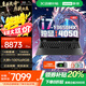 聯(lián)想（Lenovo）拯救者R9000P游戲筆記本2025補(bǔ)貼20%銳龍旗艦滿血RTX5060獨(dú)顯電腦可選輕薄TB16高性能手提本 RTX4050 i7-13650H G5000 32G 1T固態(tài)【官方