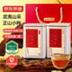 京東京造 正山小種紅茶250g武夷山原產(chǎn)高山茶園蜜香新茶茶葉伴手 自營