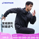 迪卡儂運動外套男春夏輕薄防風速干跑步風衣足球防雨夾克MSGJ 暗影黑 L