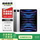 Apple蘋果ipad Pro 1-7代 2021/2022/2024二手平板電腦 以質(zhì)檢報(bào)告為準(zhǔn) 22款iPad Pro 4代 11英寸