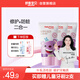 舒客寶貝（sakykids）舒克兒童牙膏修護(hù)牙釉質(zhì)2-12歲含氟防蛀抗酸含鈣60g草莓味3支裝