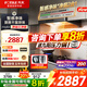 方太油煙機(jī)F5旗艦新品 新歐式頂吸+側(cè)吸雙形態(tài) 27變頻巡航大風(fēng)量家用煙灶 智感凈煙 可搭配灶具套裝 【27大風(fēng)量智感凈味】年度旗艦新品F5單煙機(jī)