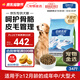 伯納天純狗糧中大型犬全價成年犬糧17kg羊肉蔓越莓味