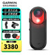 佳明（GARMIN）Varia RCT715/RTL515/UT800智能雷達攝像自行車(chē)燈騎行公路車(chē)尾燈 Varia RCT715騎行雷達