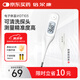 倍爾康（Berrcom）電子體溫計(jì)腋下醫(yī)用家用無水銀嬰幼兒童數(shù)字醫(yī)用測(cè)溫溫度槍DT103