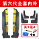莎米特適用豐田20-25榮放內(nèi)襯擋泥板威蘭達(dá)輪眉擋泥皮RAV4改裝后輪加寬 6代內(nèi)襯+四輪擋泥板帶隔音工具 豐田RAV4榮放