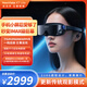 CORNMI X7 Lite頭戴顯示器智能眼鏡3D眼鏡超清巨幕影院直連蘋果16非VR/AR設(shè)備 NeoVista X7 Lite頭戴式眼鏡