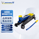 米其林（MICHELIN）臥式液壓千斤頂2噸汽修工具小車(chē)轎車(chē)SUV面包車(chē)用換胎工具 高舉程重型油壓 2.5噸