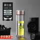 水莫停德國Smotic磁吸茶水分離杯男士雙層玻璃杯泡茶便攜透明水杯 爵士金【智能顯溫+按壓磁彈】 禮盒包裝