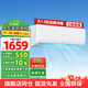 TCL家用空調(diào)單冷/變頻掛機(jī) 大1匹大1.5匹大2匹p大3匹可選 家用臥室壁掛式空調(diào) 租房 JD以舊換新 大1.5匹 三級(jí)能效 性價(jià)比快速冷暖