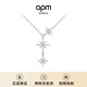 APM MONACObaby六芒星項鏈高級輕奢頸鏈?zhǔn)罪椛账烷|蜜女生七夕情人節(jié)禮物