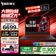 宏碁（acer）宏基暗影騎士擎6/7 高性能電競游戲本16英寸掠奪者擎Neo學(xué)生設(shè)計辦公筆記本電腦 i7-14650HX RTX4060顯卡 16G高速內(nèi)存 1T高速固態(tài) 官方標(biāo)配 2.5K 高色域電
