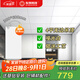 友邦（YOUPON）吊頂集成吊頂鋁扣板廚房吊頂衛(wèi)生間吊頂包安裝集成鋁扣板 4平30*60啞光白無邊