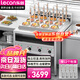 樂(lè )創(chuàng  )（lecon）煮面爐不銹鋼立式 商用電麻辣燙保溫加熱 湯粉面關(guān)東煮十二頭電煮爐 LC-CY-12A【多款式可選】