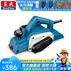 東成 電動工具 電刨 手提木工刨 木工工具電刨子 M1B-FF-110*2