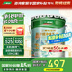 三棵樹漆內(nèi)墻乳膠漆京粹抗甲醛凈味五合一墻面漆油漆涂料18L