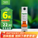 施耐德電氣 空氣開關(guān) 1P C25A 家用微型斷路器 單進(jìn)單出單極空開 EA9AN1C25R