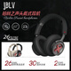 JBLV【新品上市】柏林之聲高端無(wú)線(xiàn)頭戴式藍牙耳機新款游戲降噪耳機帶麥超長(cháng)續航頭戴式耳機耳麥 黑耀紅 【順豐包郵/質(zhì)保2年】