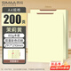 西瑪（SIMAA）A4彩色憑證激光打印紙 記賬憑證單據(jù)紙 加厚80g紙張 200張/包（黃色）