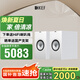KEF Q350 HiFi無(wú)源書架音箱 高保真家庭影院客廳音響2.0 同軸發(fā)燒級(jí)桌面揚(yáng)聲器 白色 一對(duì)