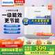 飛利浦（PHILIPS）7升上出水小廚寶 2200W家用廚房速熱電熱水器 一級(jí)能效國(guó)家補(bǔ)貼20% 智能數(shù)顯AWH1007/93(070UB)