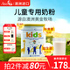 Ausiki澳洲進(jìn)口兒童成長牛奶粉3歲以上4段乳鐵蛋白高鈣長高 青少年 850g