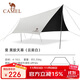 駱駝（CAMEL）天幕戶(hù)外大號黑膠露營(yíng)帳篷野營(yíng)野餐遮陽(yáng)棚防雨防曬野外露營(yíng) B011A