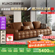 顧家家居（KUKA）勞倫斯頭層牛皮沙發(fā)客廳大戶型羽毛填充1286【巴洛克棕】 三人位