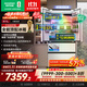 容聲511WILL養鮮雙系統法式多門(mén)四開(kāi)門(mén)超薄零嵌入式冰箱家用自動(dòng)制冰一級能效BCD-511W60FZNAD國家補貼